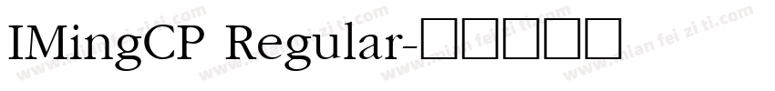 IMingCP Regular字体转换